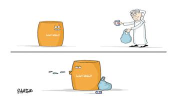 al-jazirah cartoon