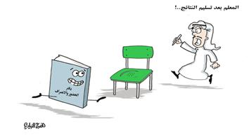 al-jazirah cartoon