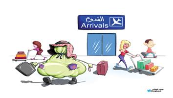 al-jazirah cartoon