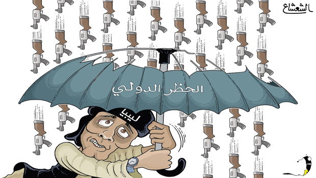 al-jazirah cartoon