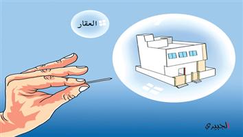 al-jazirah cartoon