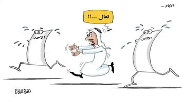 al-jazirah cartoon