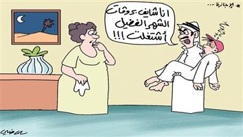 al-jazirah cartoon