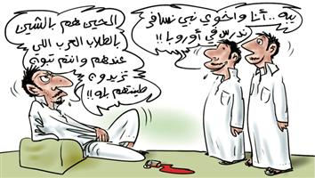 al-jazirah cartoon