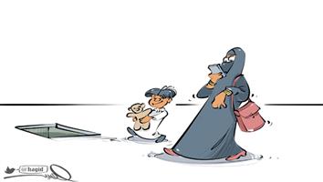 al-jazirah cartoon