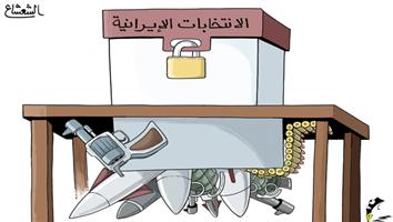 al-jazirah cartoon