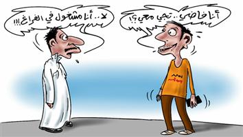 al-jazirah cartoon