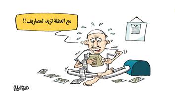 al-jazirah cartoon