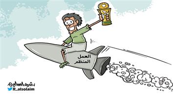 al-jazirah cartoon