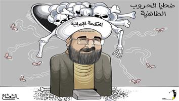 al-jazirah cartoon