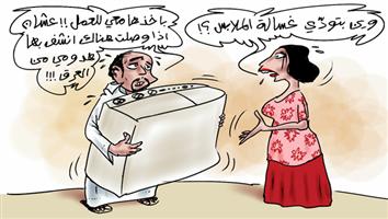 al-jazirah cartoon