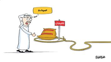 al-jazirah cartoon