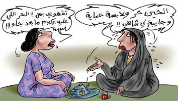 al-jazirah cartoon