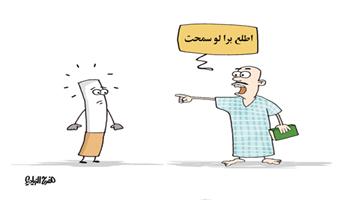 al-jazirah cartoon