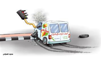 al-jazirah cartoon