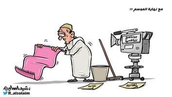 al-jazirah cartoon