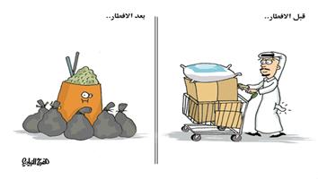 al-jazirah cartoon