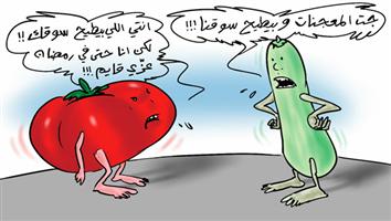 al-jazirah cartoon