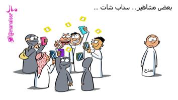 al-jazirah cartoon