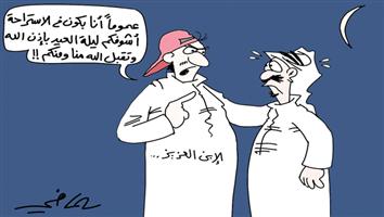 al-jazirah cartoon