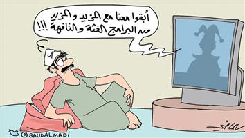 al-jazirah cartoon