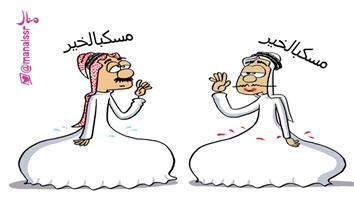 al-jazirah cartoon