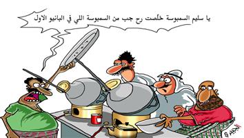 al-jazirah cartoon