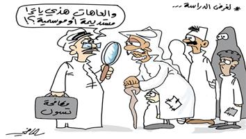 al-jazirah cartoon