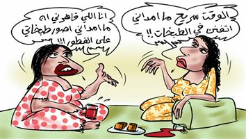 al-jazirah cartoon