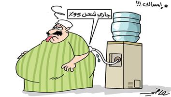 al-jazirah cartoon