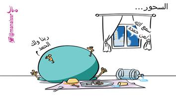 al-jazirah cartoon