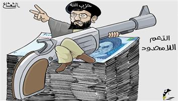 al-jazirah cartoon