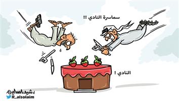 al-jazirah cartoon