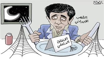 al-jazirah cartoon