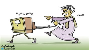 al-jazirah cartoon