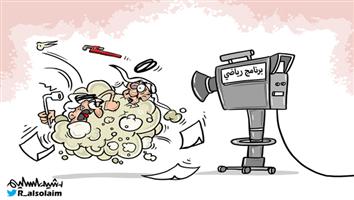 al-jazirah cartoon