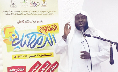  جانب من فعاليات الملتقى الرمضاني