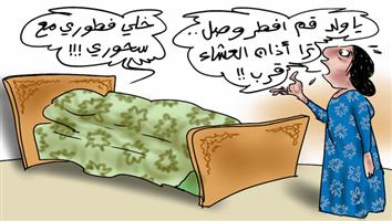 al-jazirah cartoon