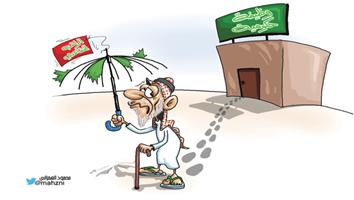 al-jazirah cartoon