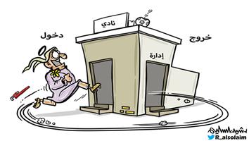 al-jazirah cartoon