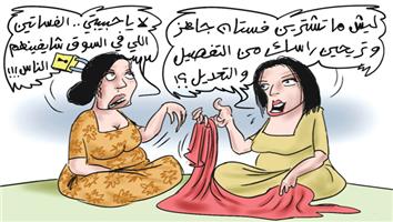 al-jazirah cartoon