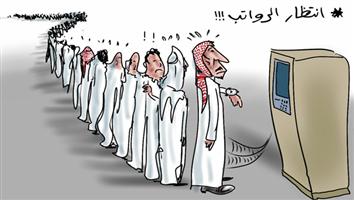 al-jazirah cartoon