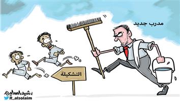 al-jazirah cartoon