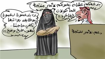 al-jazirah cartoon