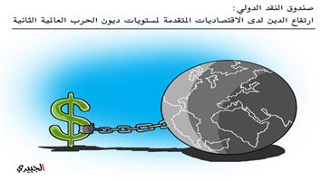 al-jazirah cartoon