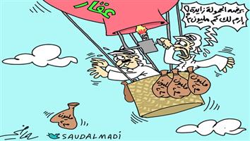 al-jazirah cartoon