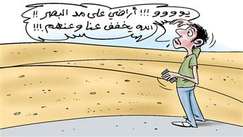 al-jazirah cartoon