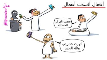 al-jazirah cartoon