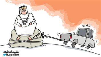 al-jazirah cartoon