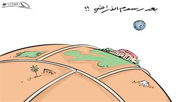 al-jazirah cartoon